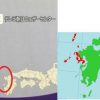 日本地図から長崎県が消えた珍事、過去にも